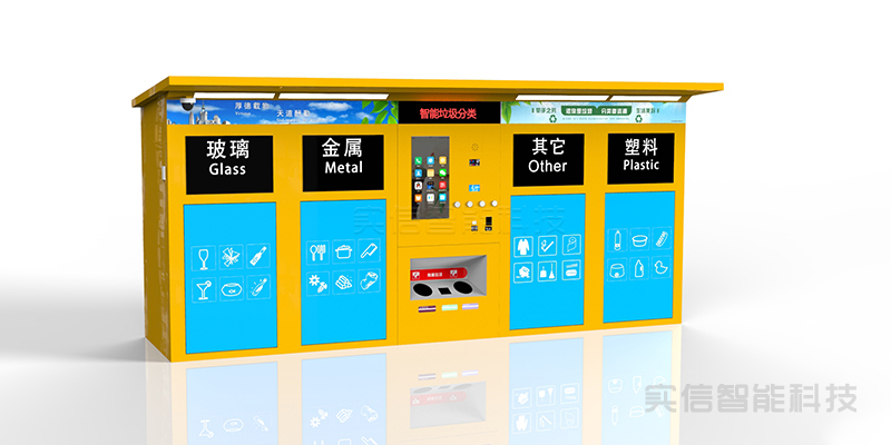 户外垃圾房怎么选?从材质到布局的完整选购指南